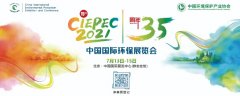 CIEPEC2021ЇHhչ[ cs